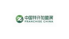 中国特许加盟展确认参展|第三届中国餐饮品牌节暨2023餐饮产业展