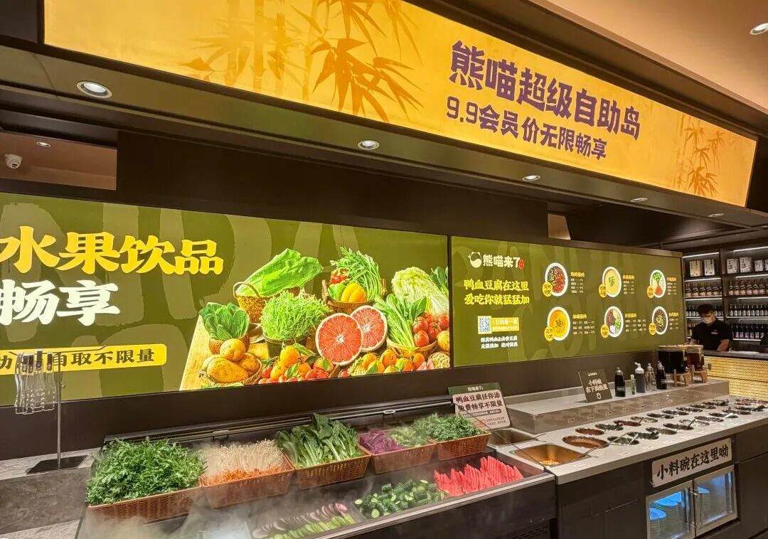 9.9元无限吃，火锅店为什么都抢着卖自助蔬菜？