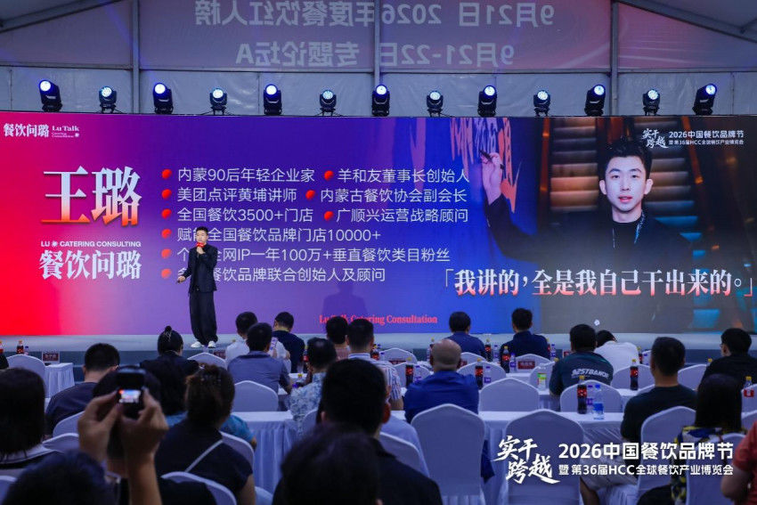 羊和友创始人王璐：存量时代，逆势生长的餐饮门店都有四大共性
