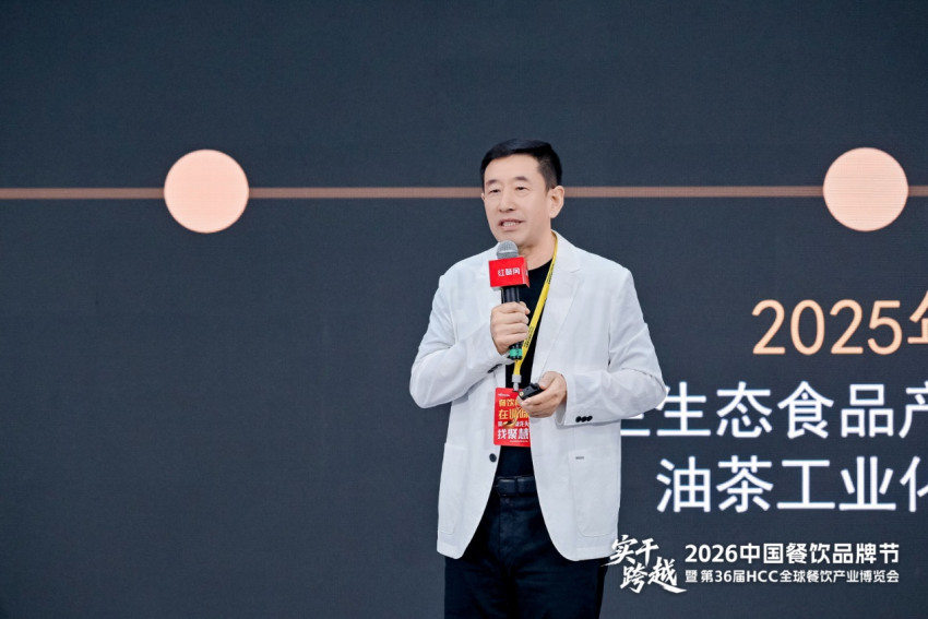 瑶王府创始人郭晓光：油茶已从广西非遗走向世界非遗，非遗美食拥有多重价值
