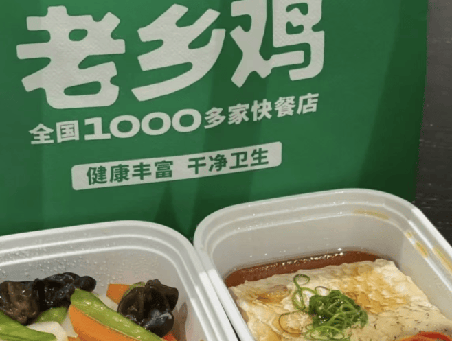 老乡鸡港股招股书失效，第五次冲刺上市失败