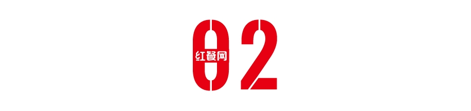 《中国餐饮品牌力白皮书2024》重磅发布：品牌规模化程度提升，行业走向大融合