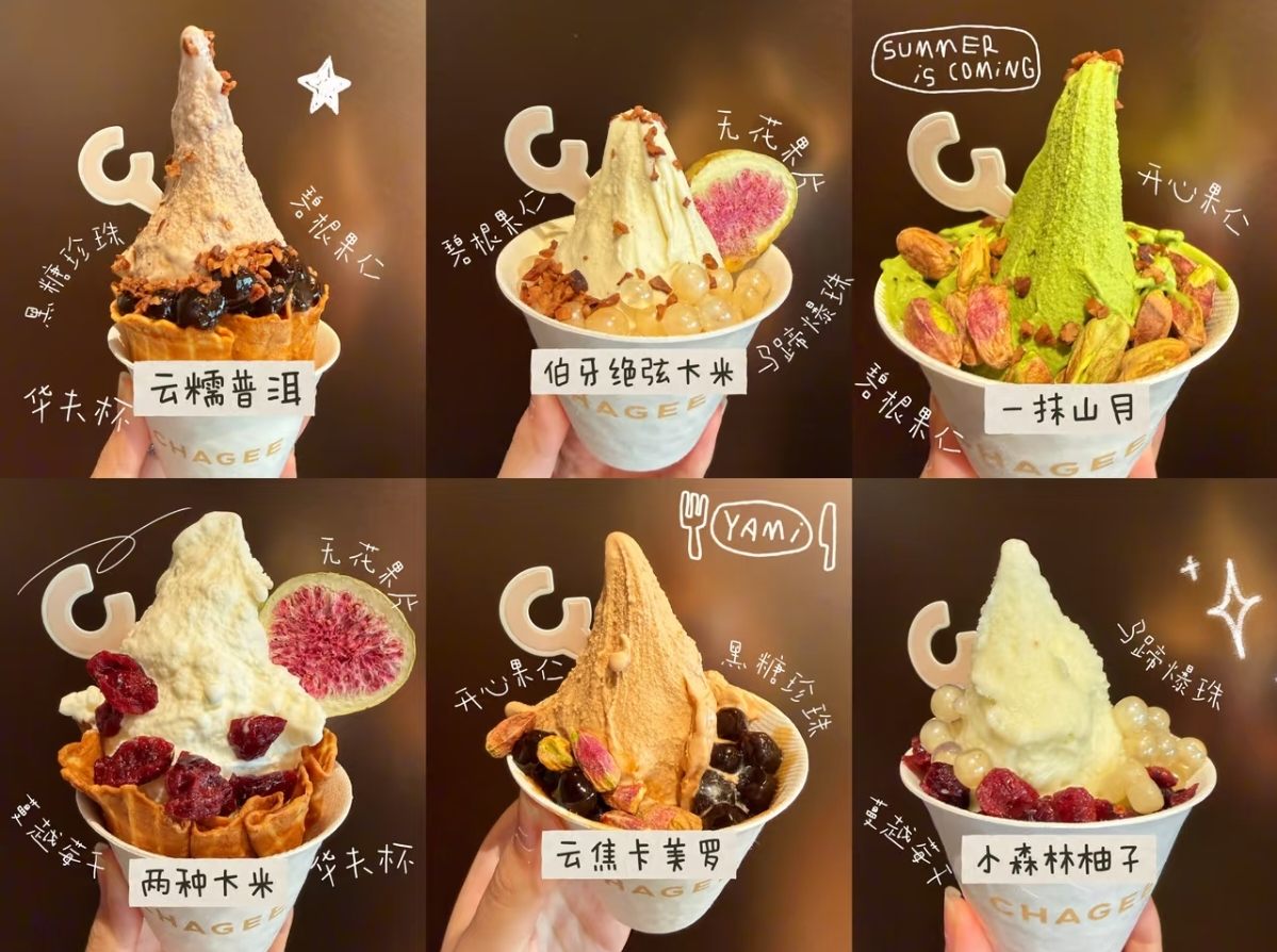 霸王茶姬也加入！新茶饮巨头们扎堆做起了“冰淇淋 ”