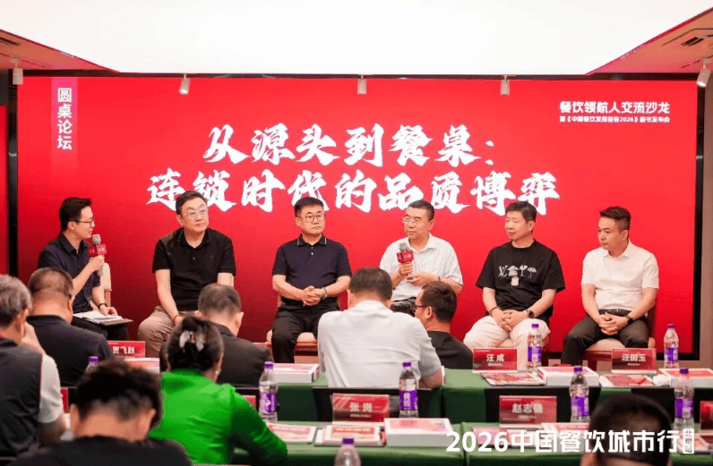 店越多，品质越难守？餐饮老板开始向源头要答案