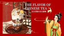 新中式茶饮品牌「山茶涧」完成千万级天使轮融资