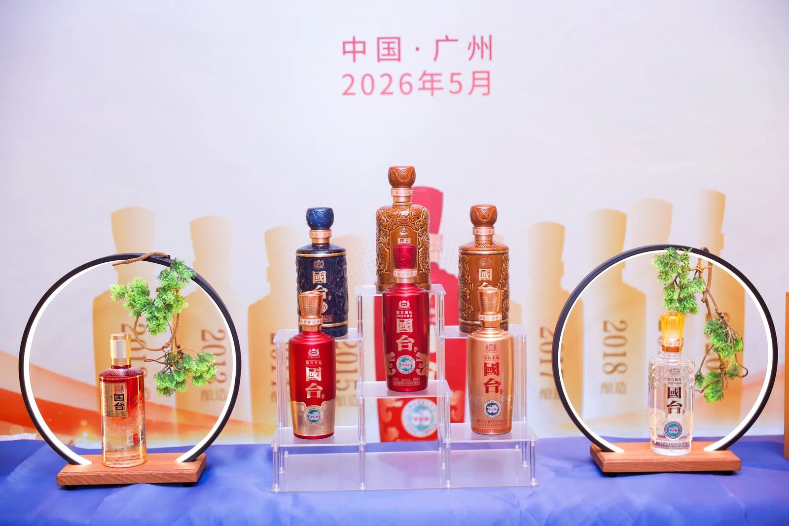 首届中华粤菜品牌节（广州）暨第十四届中华粤菜厨师节盛大启幕