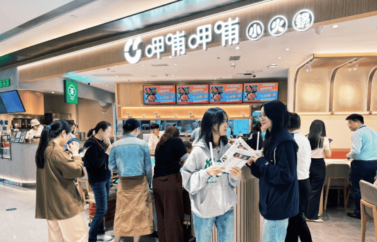 减亏超五成！呷哺呷哺2026中期经营显著修复，全链条改革实现提质增效