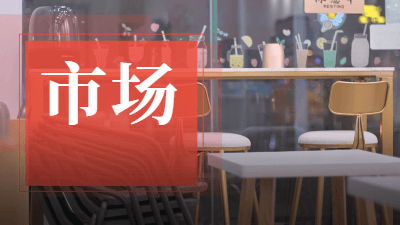 闭店率高达80%！盘点2025餐饮四大“杀猪盘”