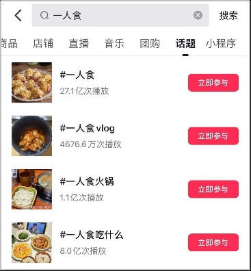 餐饮存量时代，破局低价内卷的三板斧