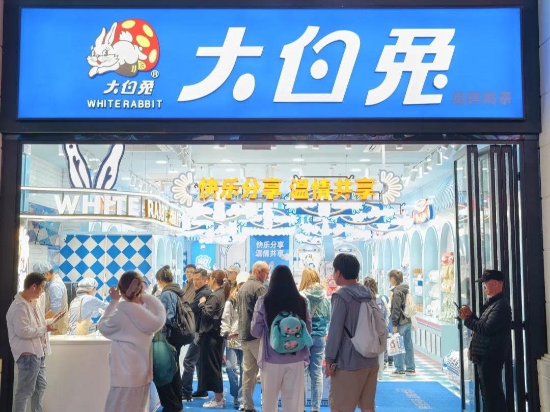 不仅卖奶茶，还卖情怀！大白兔奶糖首家奶茶店上海开业