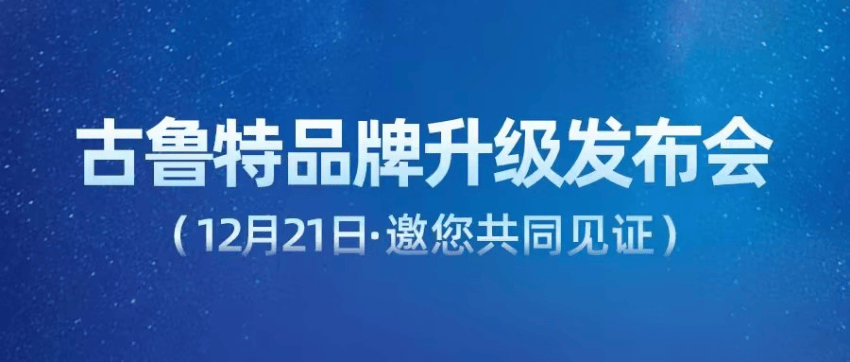 单店日营收4万，翻台8轮，烤肉赛道又出黑马？