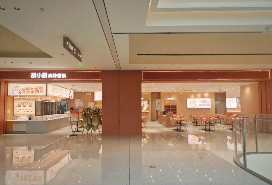 杀进商场做精致小正餐！“价格刺客”要翻红？