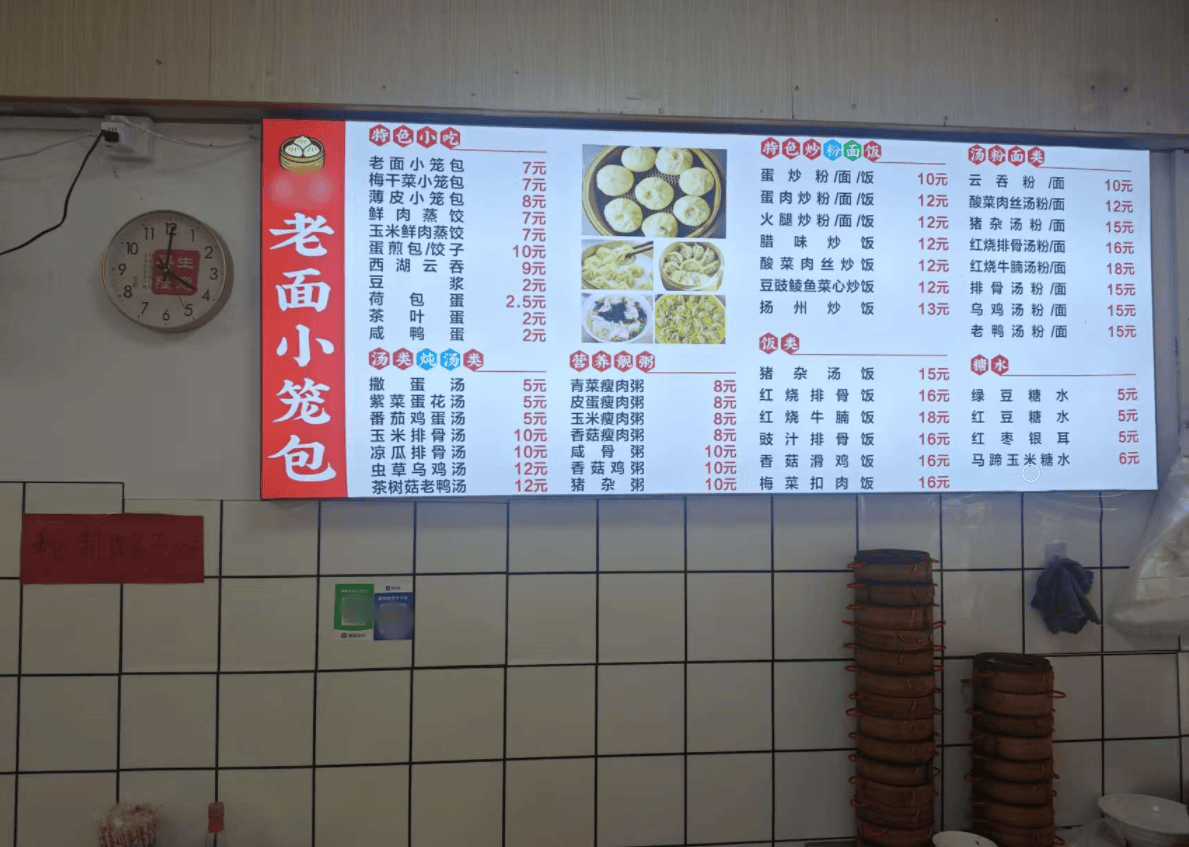 10萬開店、月銷7000單？這個低成本項目背后藏著不少挑戰