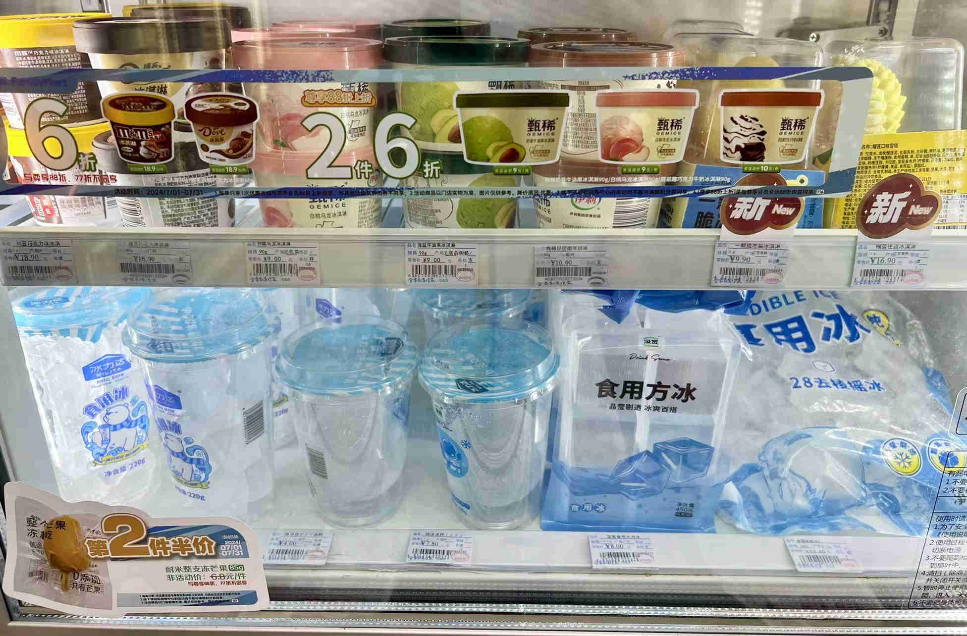 不是 3 块 5 的水买不起，而是冰杯更有性价比