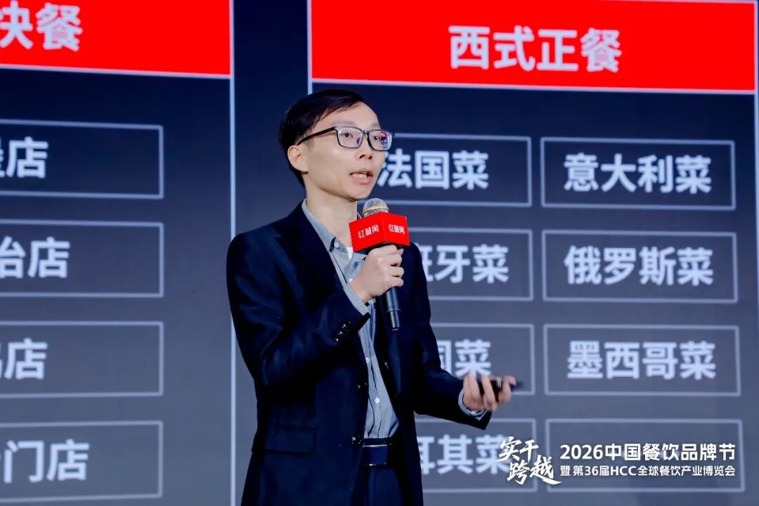 《西式餐饮产业发展报告2026》：市场规模超4,100亿元，五大趋势推动西式餐饮创新迭代