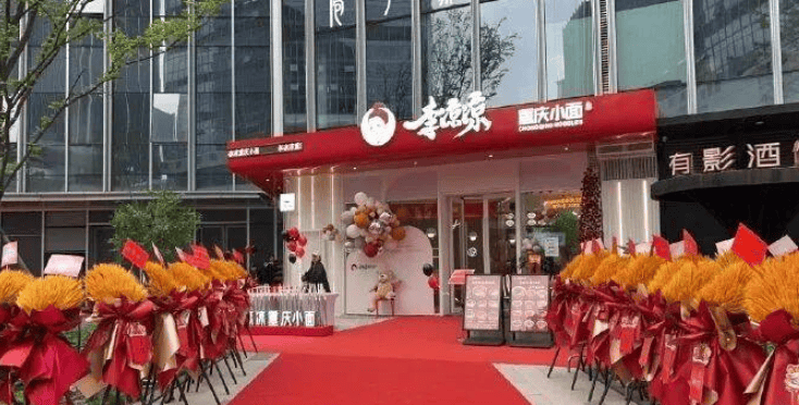 两次创业亏掉500万！千万粉丝网红，再败餐饮