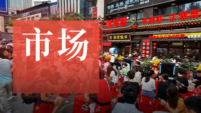 单日排队超5000桌！重庆的排队王，不再只是火锅？