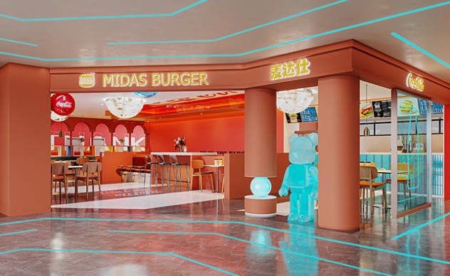 西式快餐品牌「麦达仕」获5000万元融资