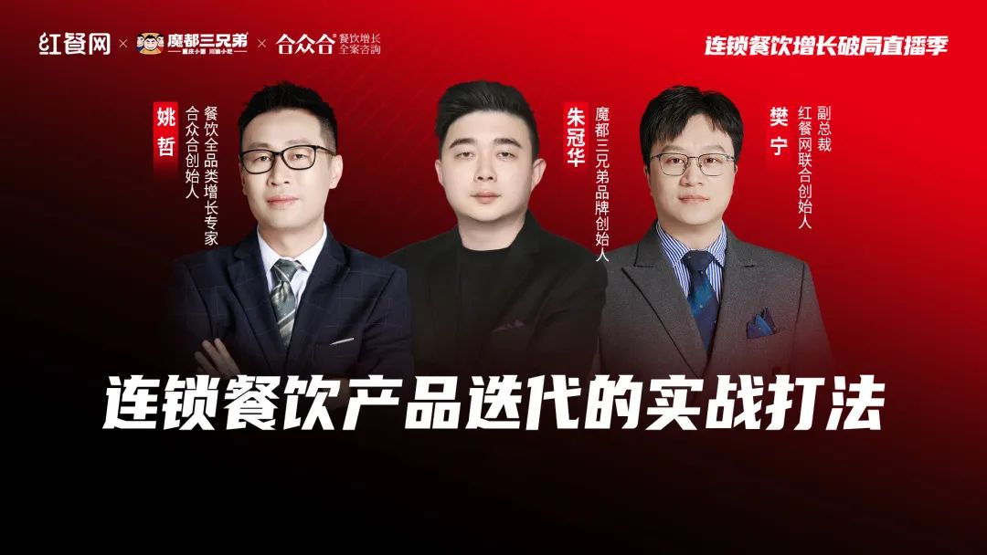 凭一碗酸辣粉火遍上海滩的它，为何会盯上重庆小面？