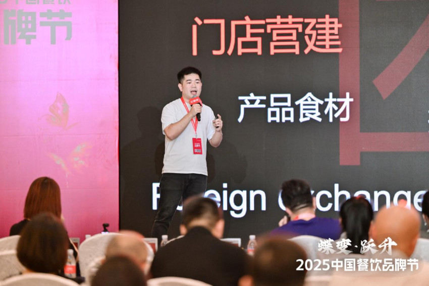 朱光玉火锅馆联合创始人李荣鑫：中餐出海，差异化同样非常重要