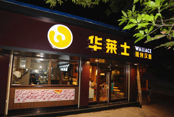 交3万块钱做店长，却被“华莱士”强行开除，  咋回事？
