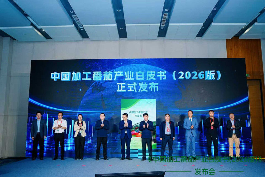 《中国加工番茄产业白皮书（2026版）》在成都正式发布