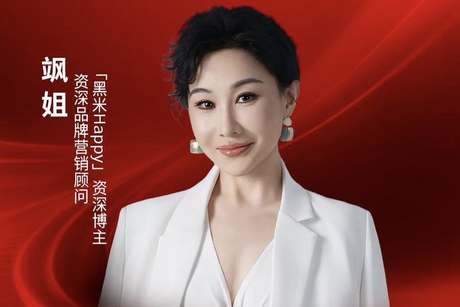 资深品牌营销顾问飒姐确认出席｜2026中国餐饮品牌节