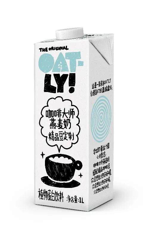 都年底了，OATLY还在出新品！这次，它瞄准的是国内精品咖啡升级新趋势