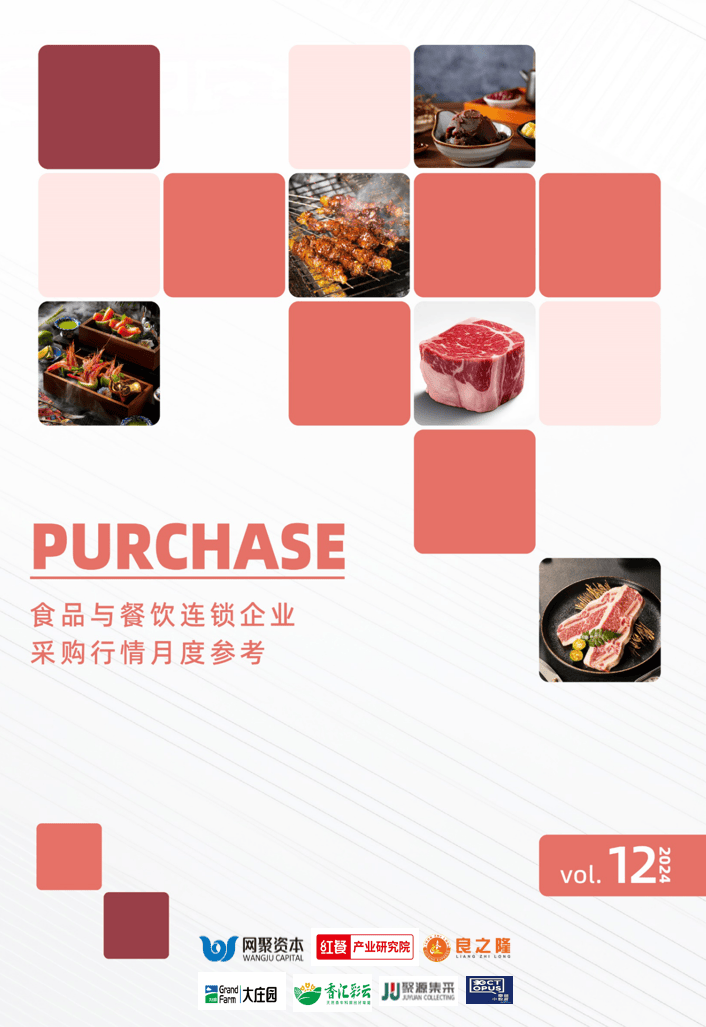 牛肉价格回落，肉鸡价格稳定！最新食材报告发布