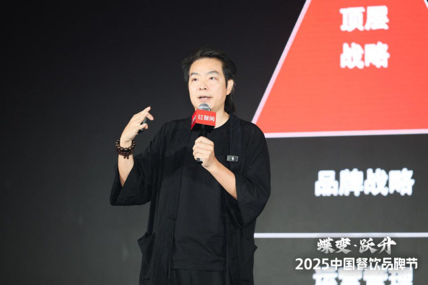 善志餐饮战略咨询创始人朱明军：内卷时代，餐饮经营要从战术思维转向战略思维