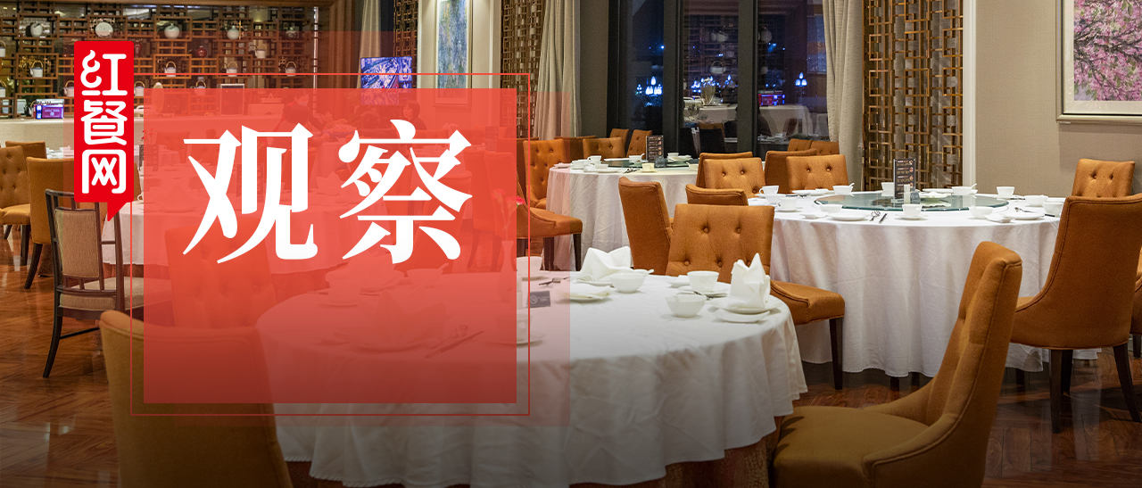 传统酒楼，集体“过冬”！