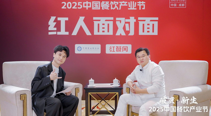 绝味集团首席数智增长官谌鹏飞：AI战略升级推动中国零售商业变革