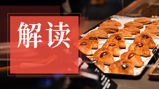 2021中国烘焙十大品牌揭晓：烘焙还是门好生意吗？