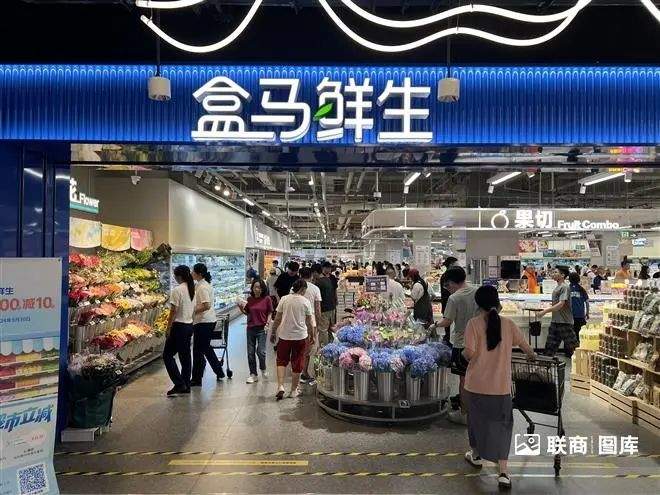 盒马召开管理大会，透露了这三个重点发力方向