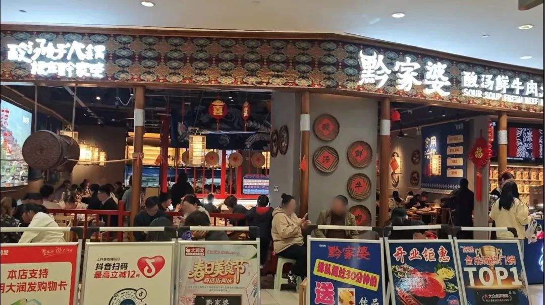 一年半拓店220+，酸汤火锅又出黑马？