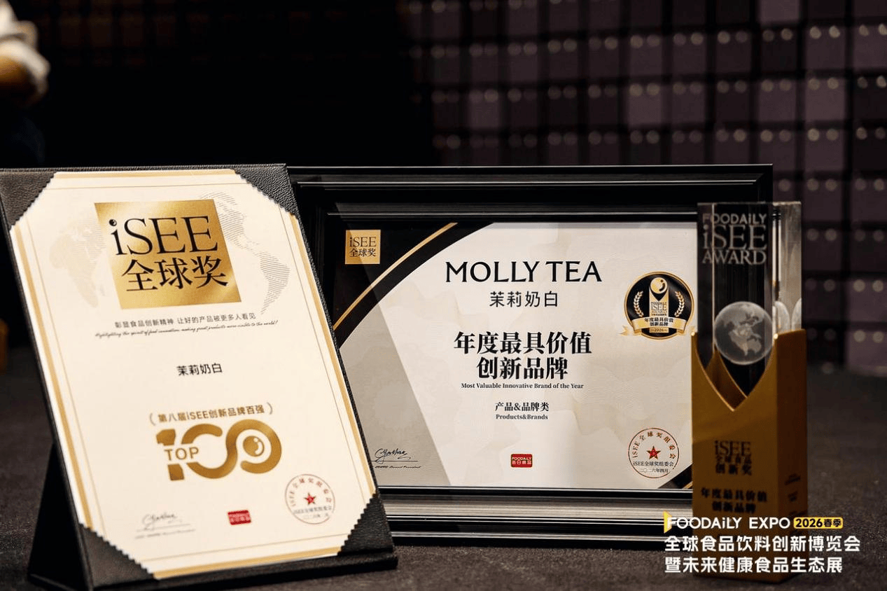 当苹果成为风向标：茉莉奶白如何把一颗苹果做成品牌符号