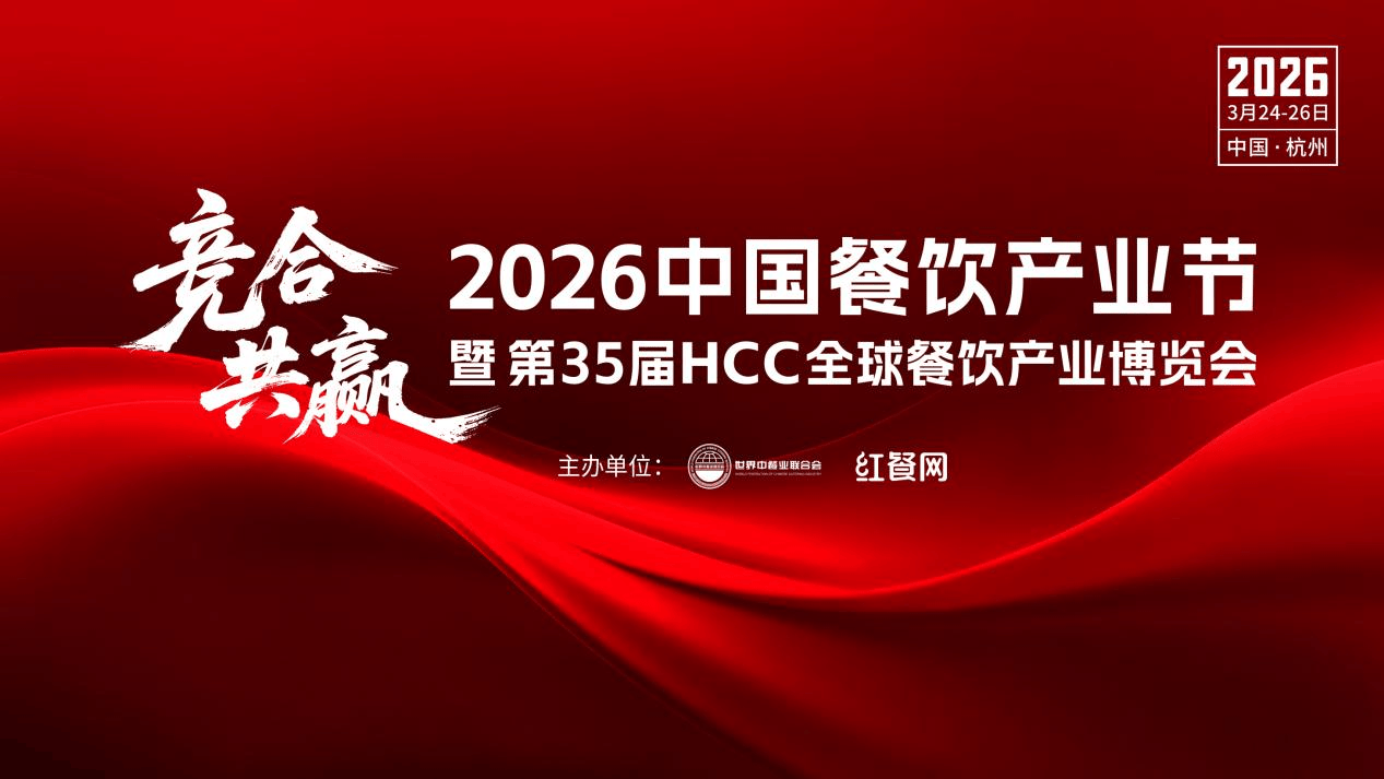 六要素营销咨询创始人陈勇确认参会｜2026中国餐饮产业节