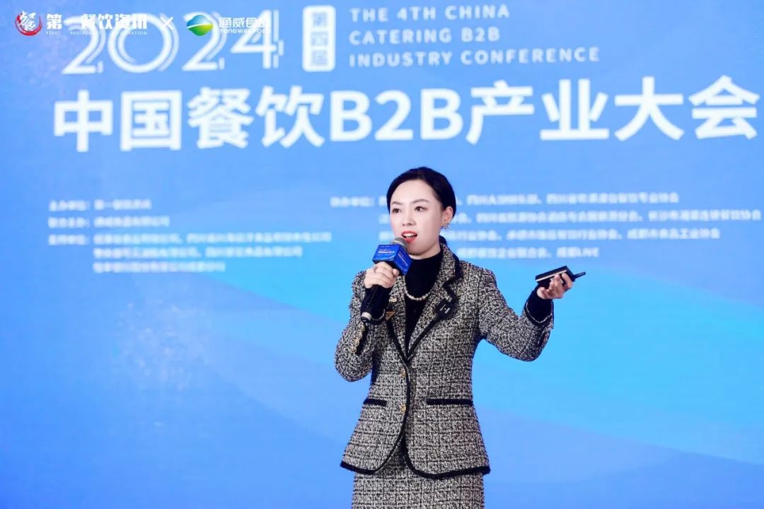 “破卷·聚变”——第四届中国餐饮B2B产业大会圆满落幕！