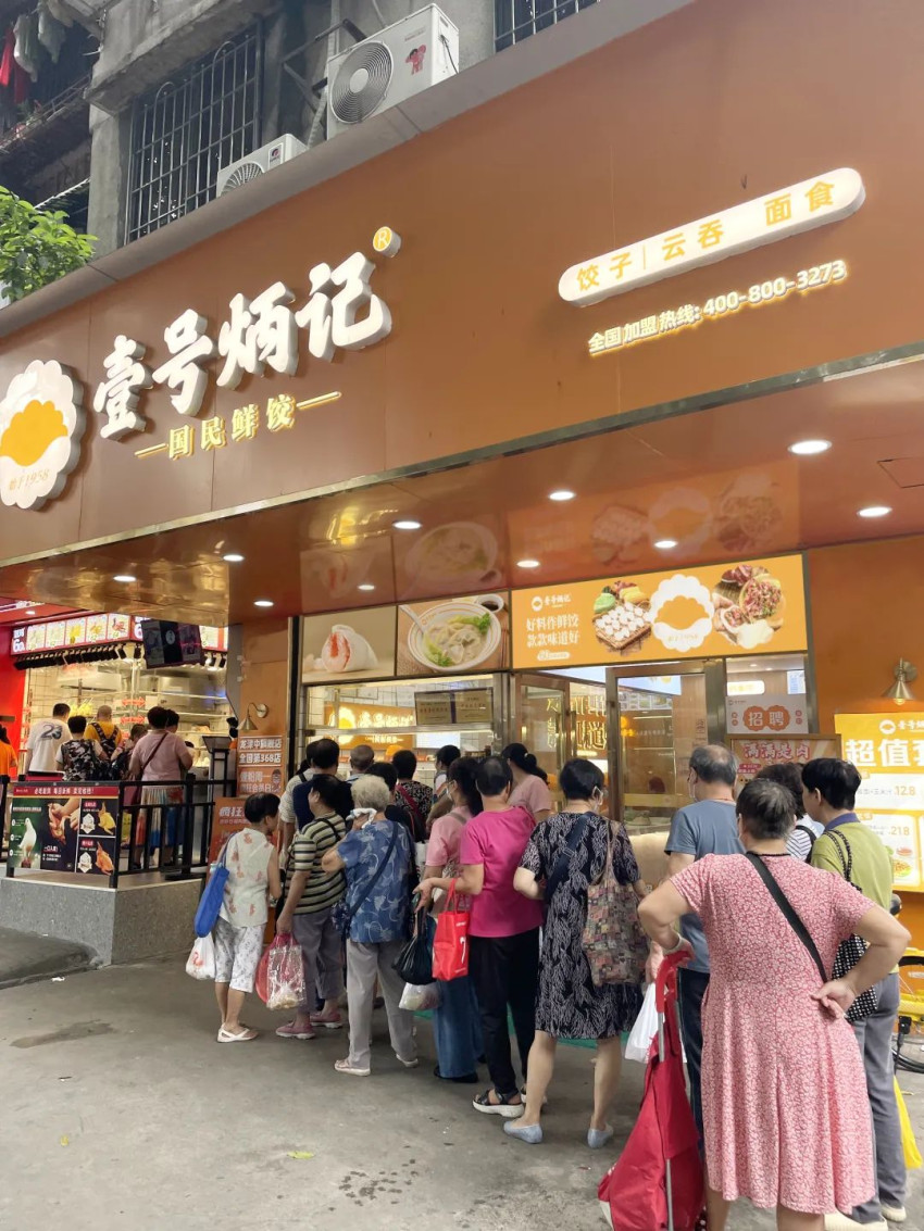 南派水饺北上，壹号炳记为何能弯道超车，一年拓店数百家？