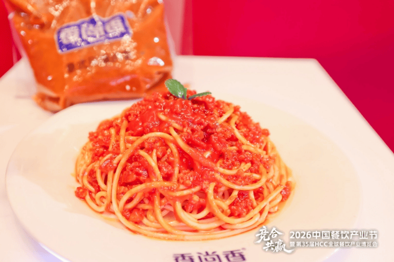 香尚香携「香尚香意式肉酱」亮相2026风向标产品（春季）发布会，解锁地道意式风情