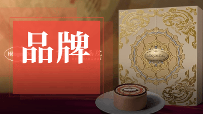 聯名敦煌，深耕本土，國際冰淇淋巨頭如何消費創新