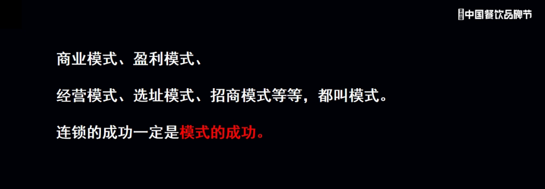 餐饮老板必读！新品牌快速打响知名度的攻略来了