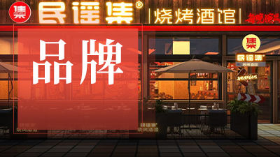 宁夏餐饮黑马：靠滩羊烧烤+音乐，今年要突破200家店！