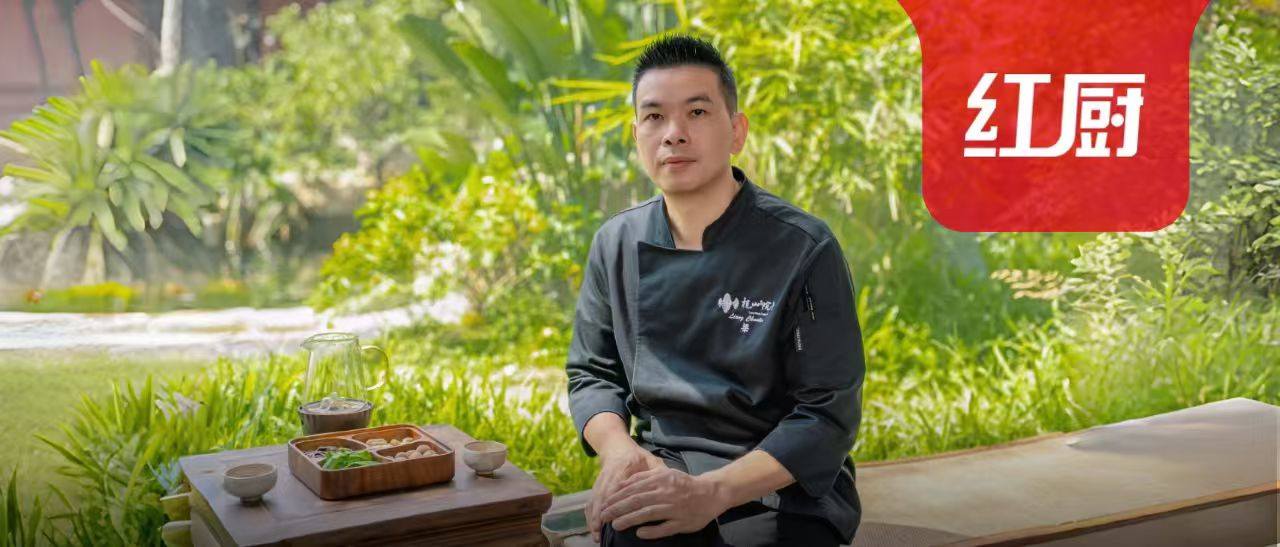 85后梁春林，重新定义这届厨师的“活法”