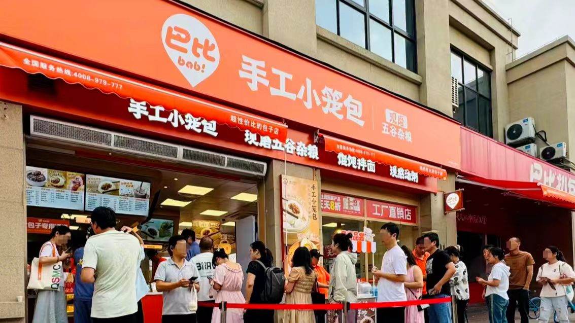 “包子第一股”，盯上打工人的一日三餐！