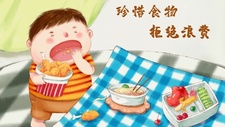 北京发布餐饮反食品浪费行为规范