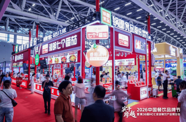 赋能连锁餐饮调味升级，澄明食品亮相第36届红餐博览会主题展