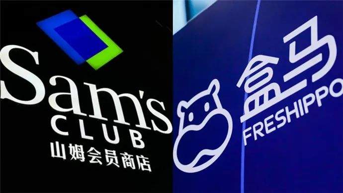山姆与盒马，谁才是下沉市场的“王”？