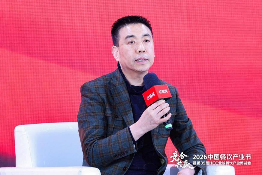 山东凯瑞商业集团董事长赵孝国：大型餐企“大船掉头”，要主动撕掉旧标签