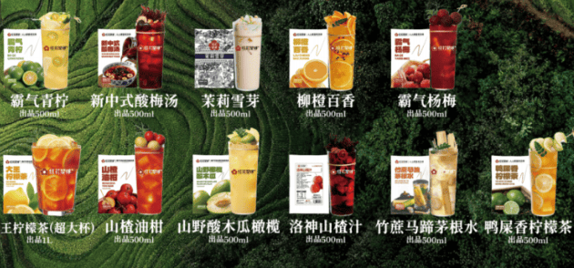 供应链名企 | 红花星球：10秒极速出杯，标准化方案让饮品门店更轻更快
